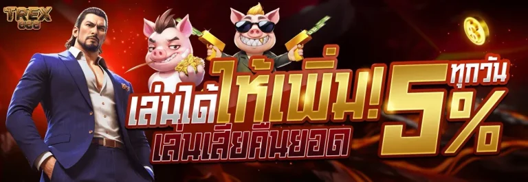 สล็อต888