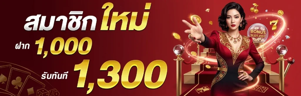 sanook slot 888