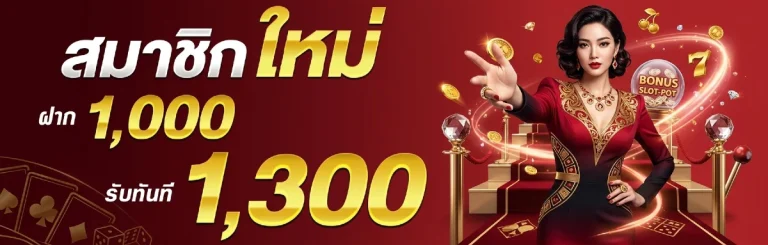 sanook slot 888