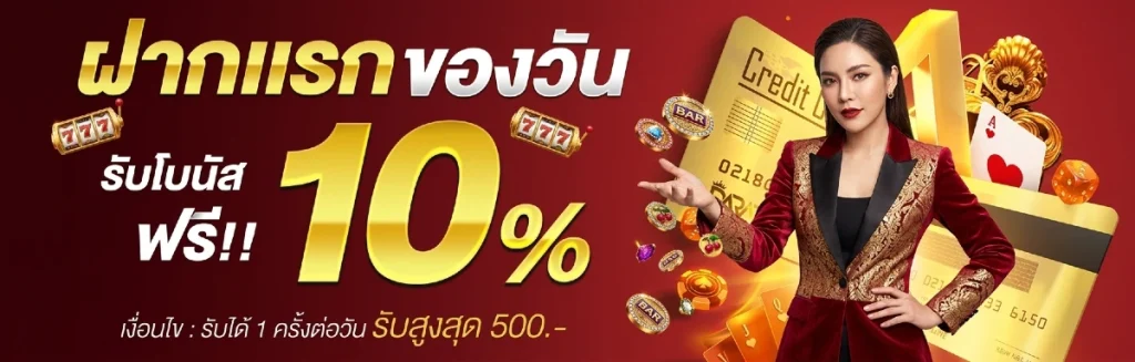 sanook slot 888